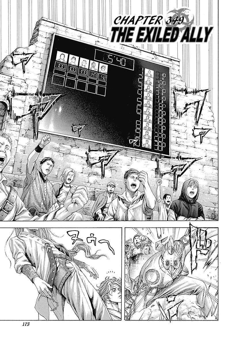 Read Usogui Manga Online