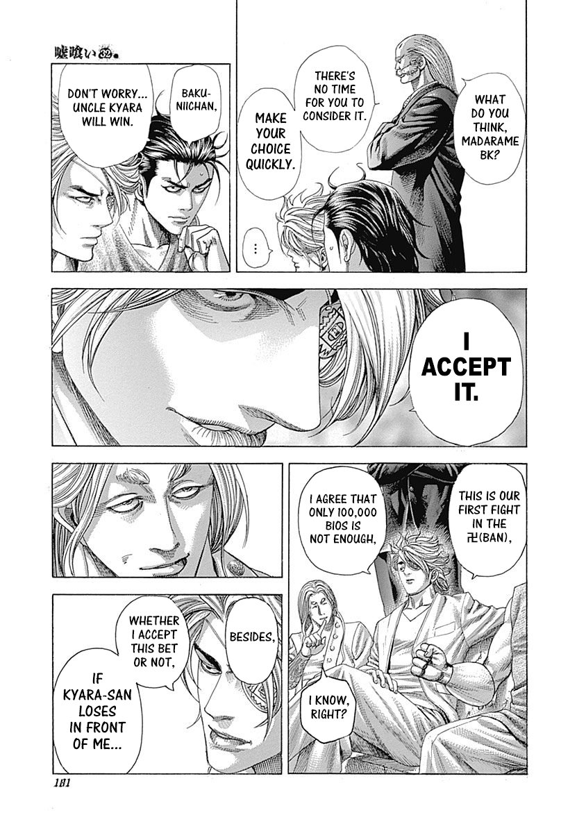 Read Usogui Manga Online