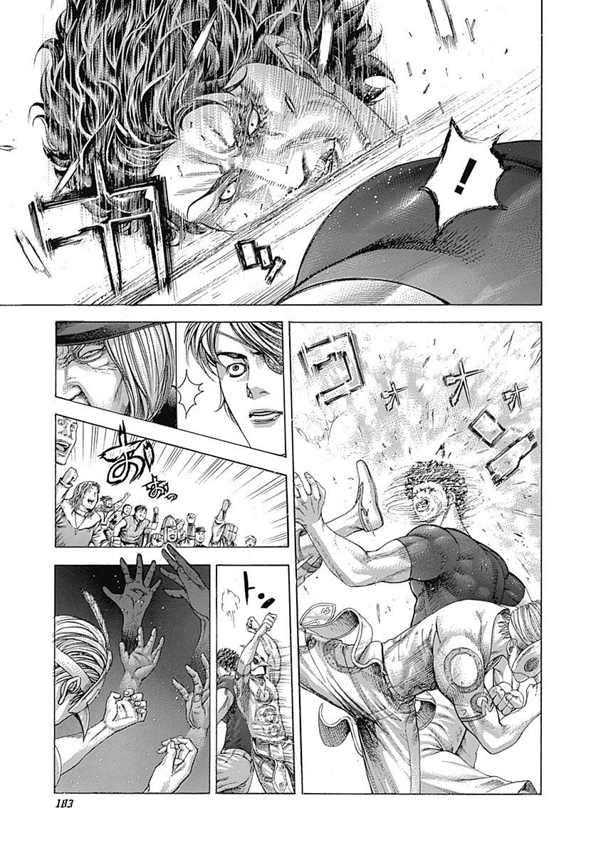 Read Usogui Manga Online