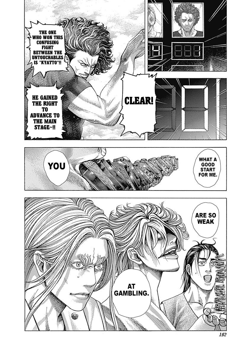 Read Usogui Manga Online