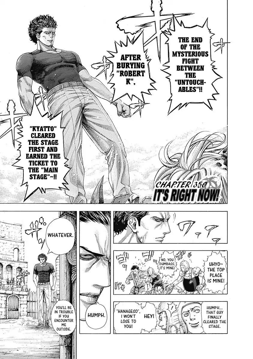 Read Usogui Manga Online