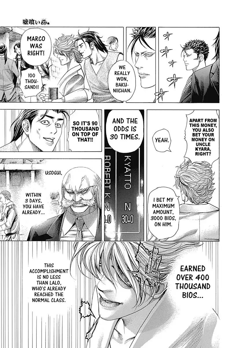 Read Usogui Manga Online