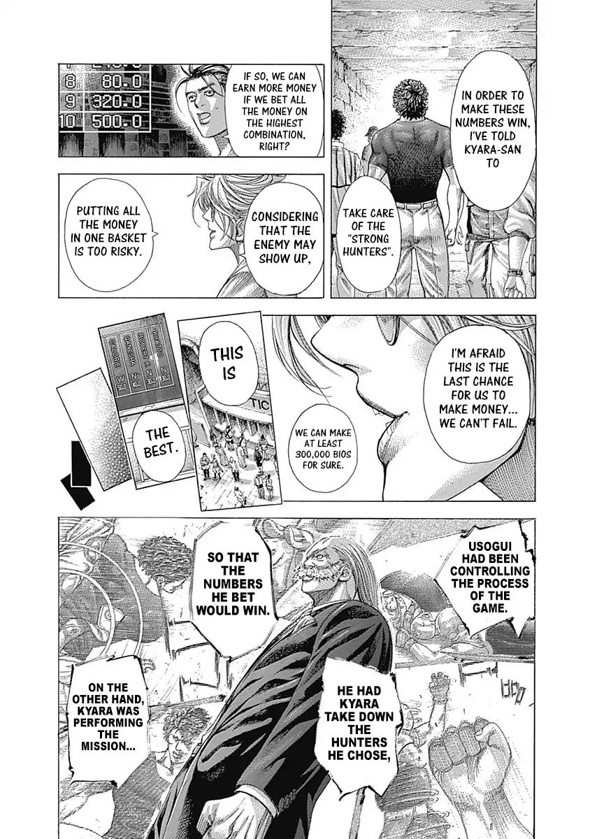 Read Usogui Manga Online