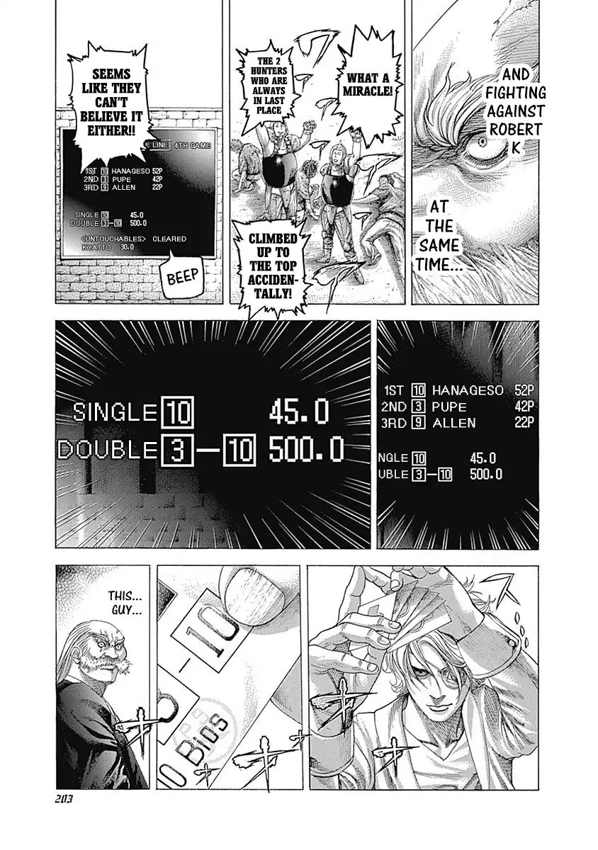 Read Usogui Manga Online