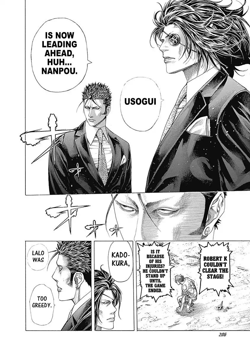 Read Usogui Manga Online