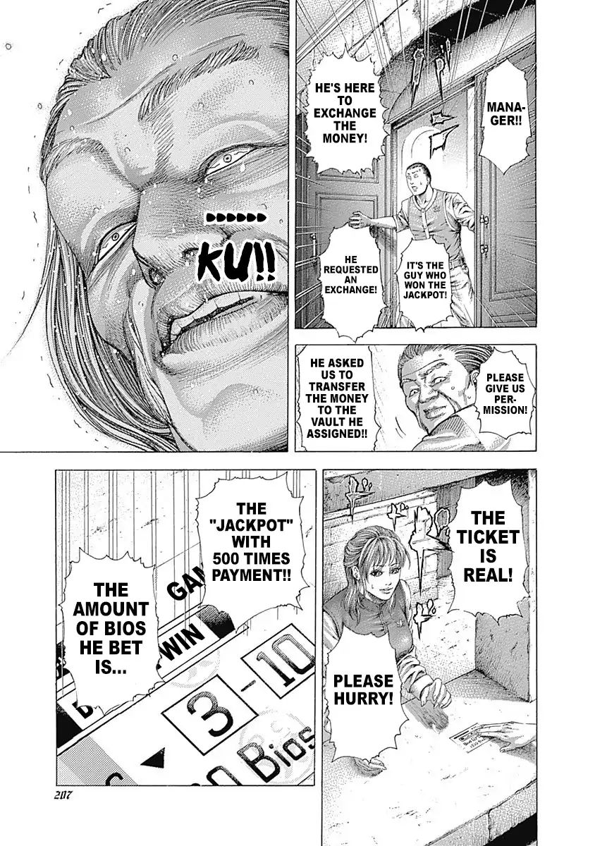 Read Usogui Manga Online