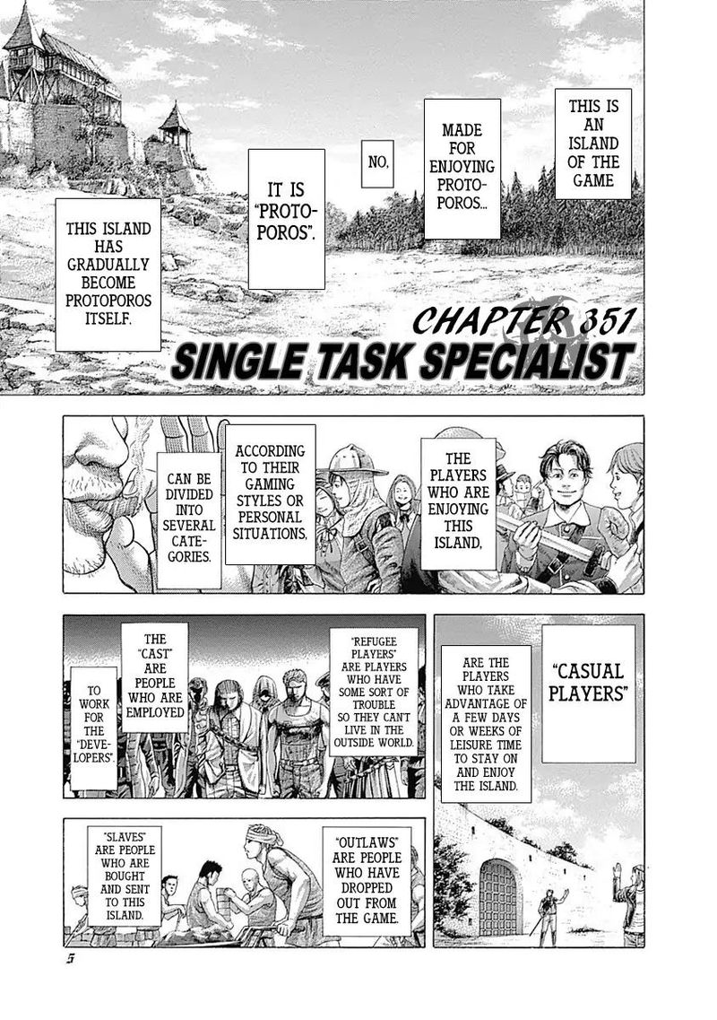Read Usogui Manga Online