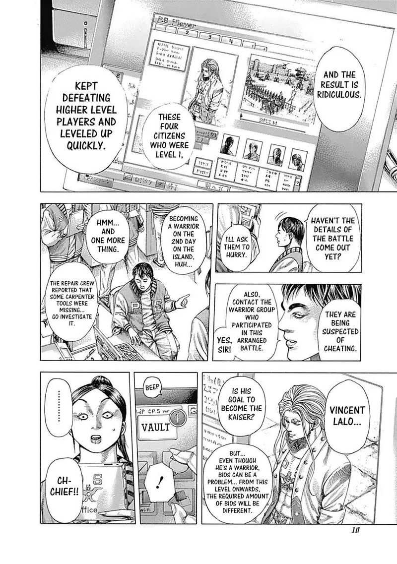 Read Usogui Manga Online