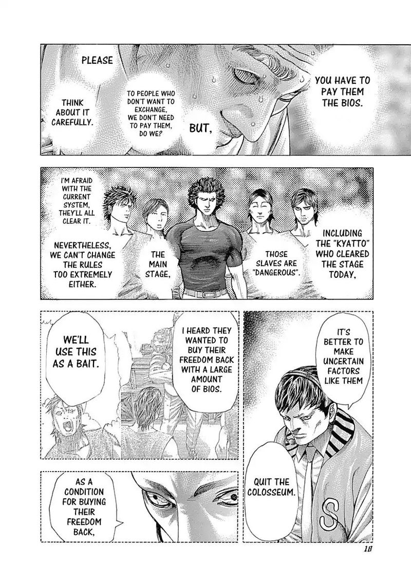 Read Usogui Manga Online