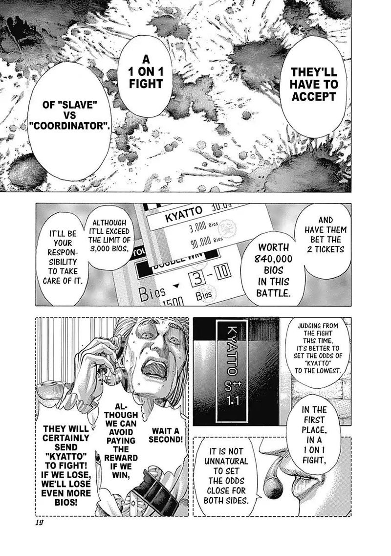 Read Usogui Manga Online