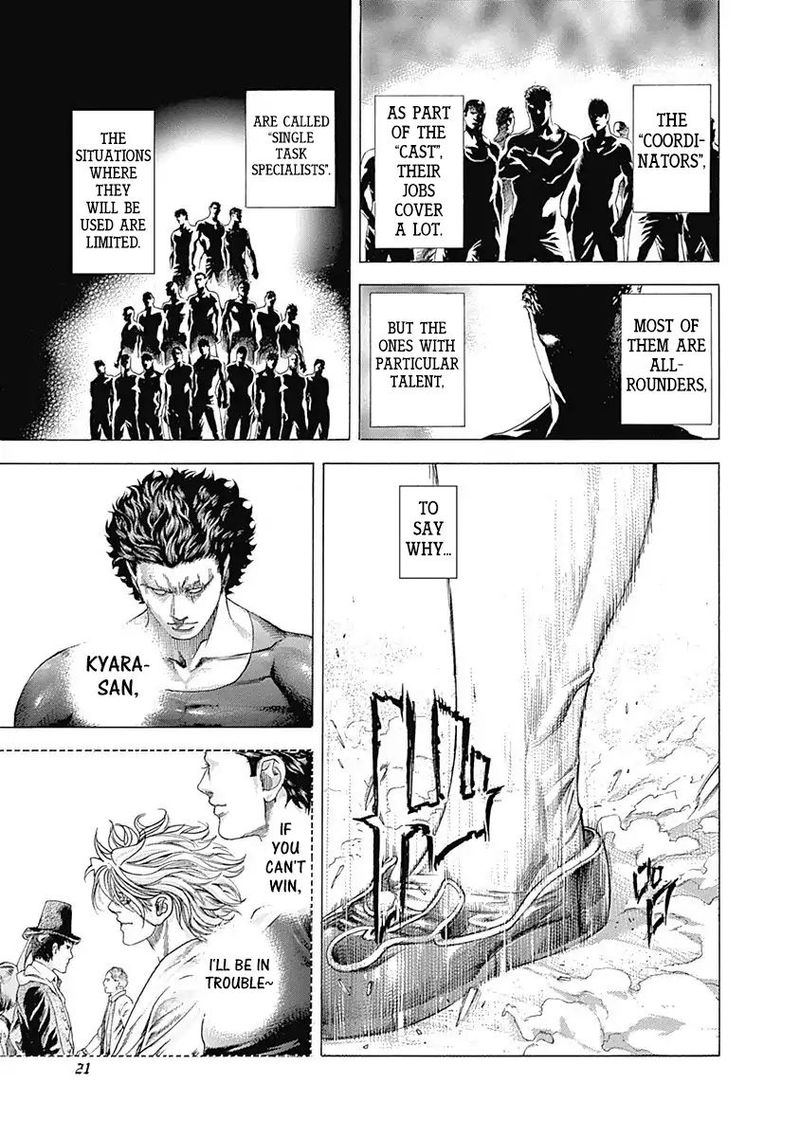 Read Usogui Manga Online