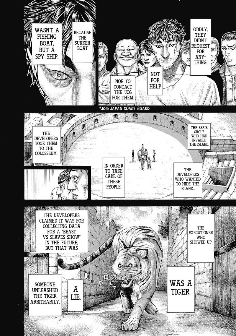 Read Usogui Manga Online