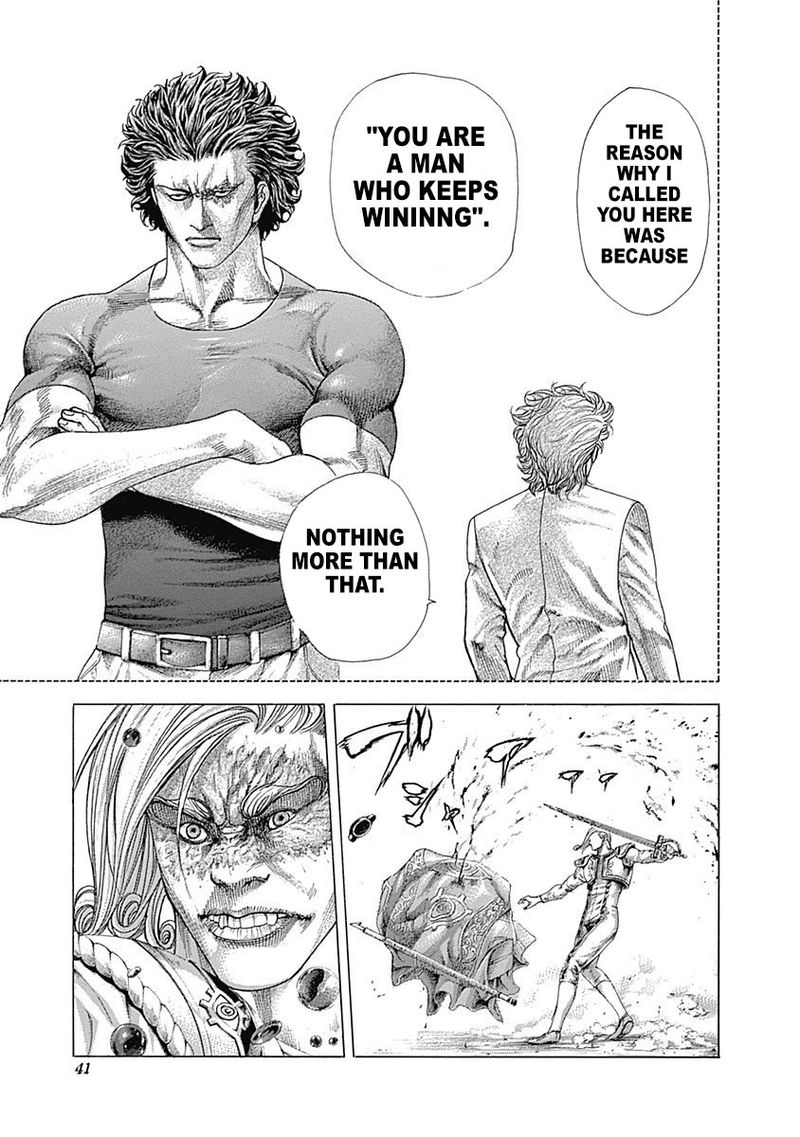 Read Usogui Manga Online