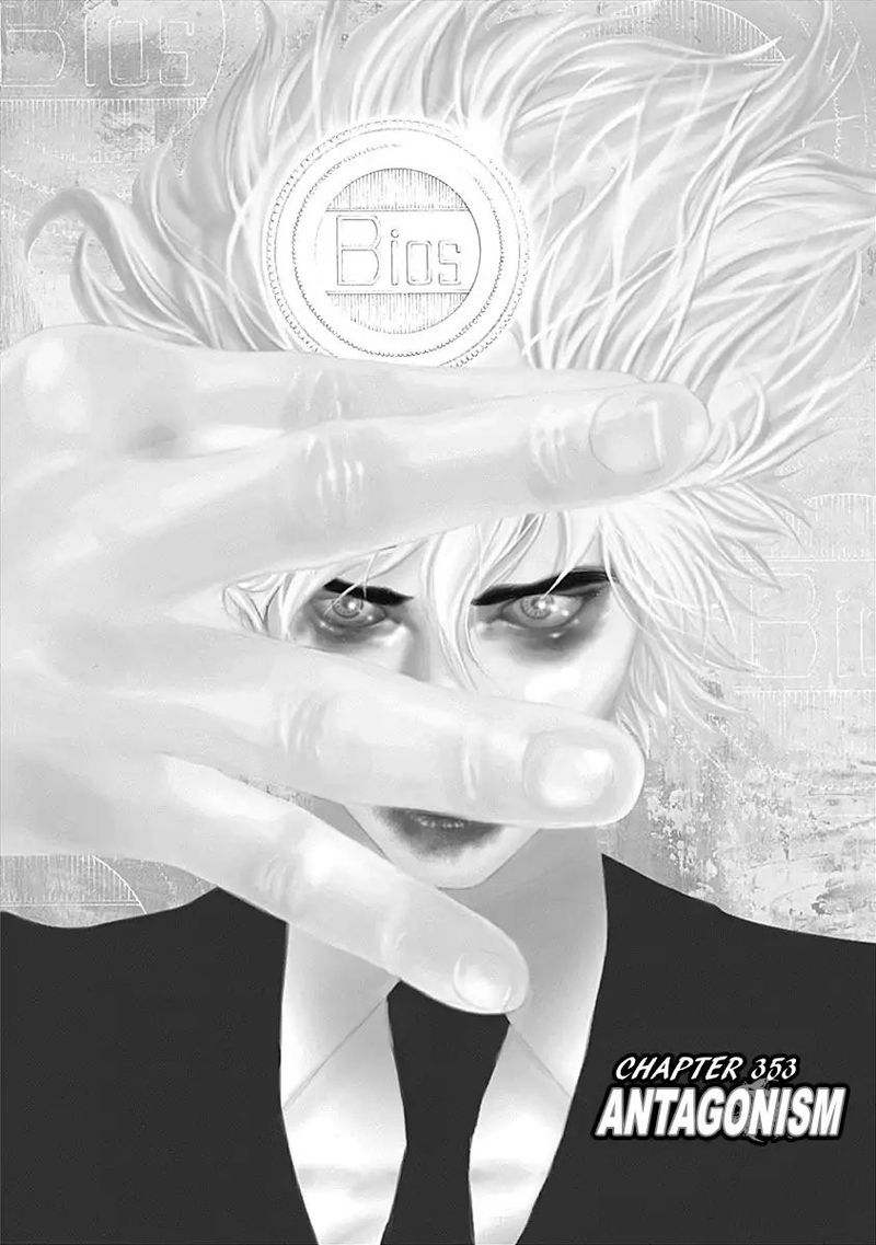 Read Usogui Manga Online