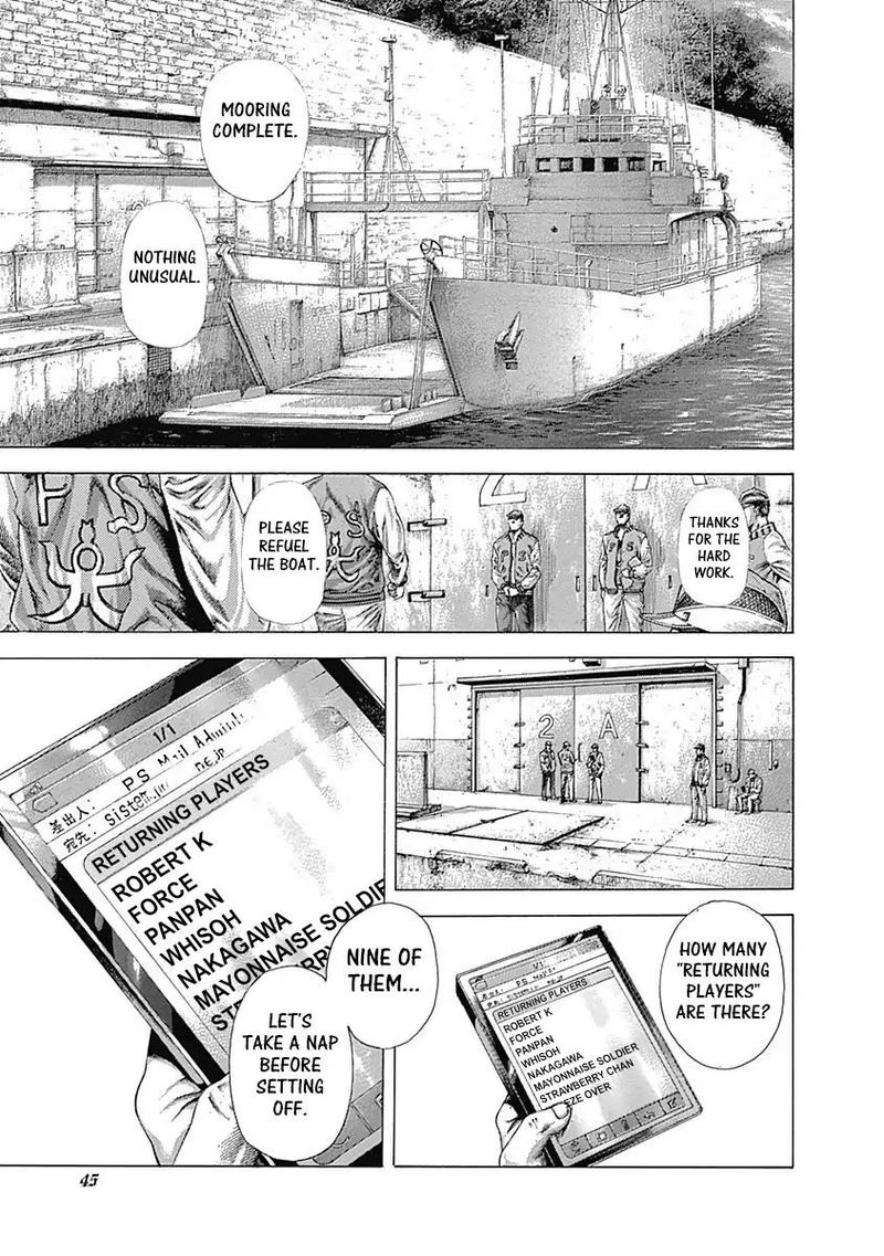 Read Usogui Manga Online
