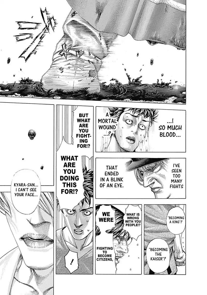 Read Usogui Manga Online
