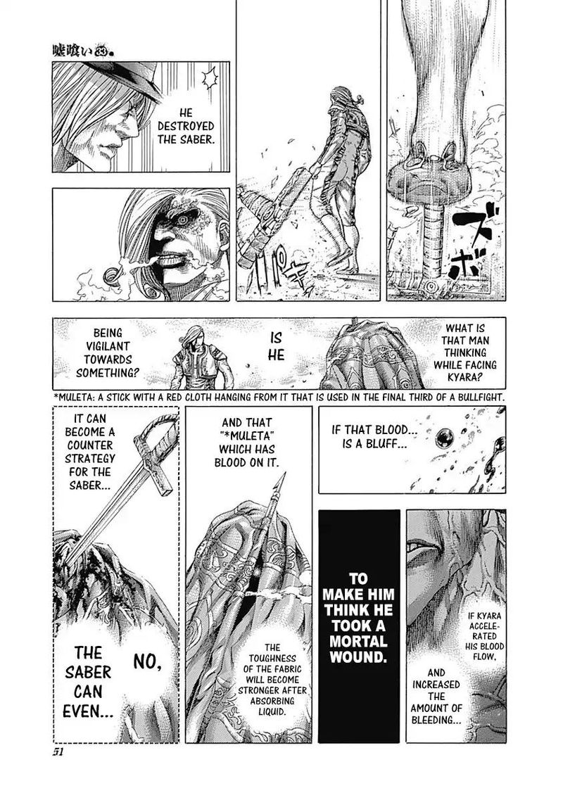Read Usogui Manga Online