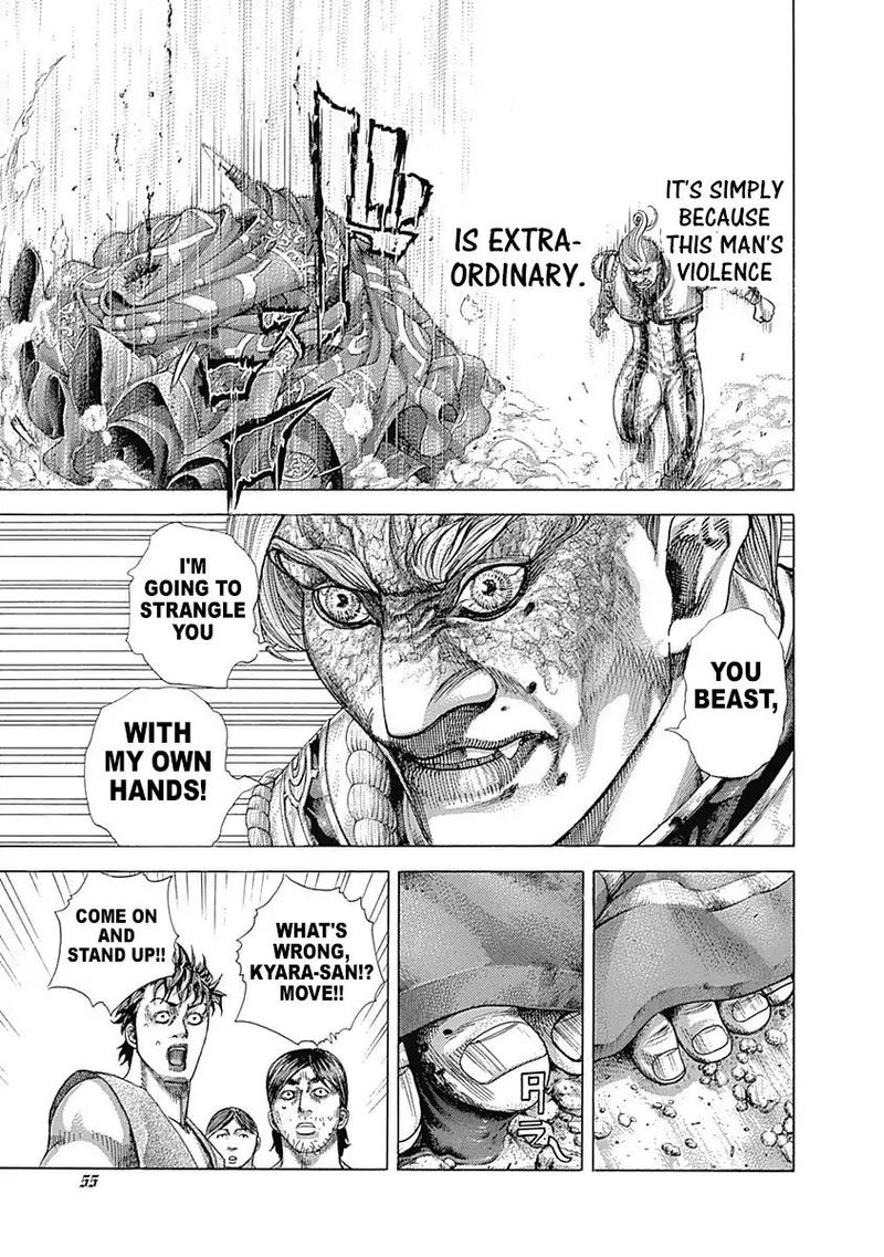 Read Usogui Manga Online