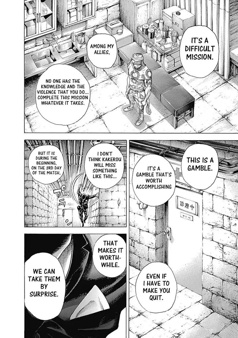 Read Usogui Manga Online
