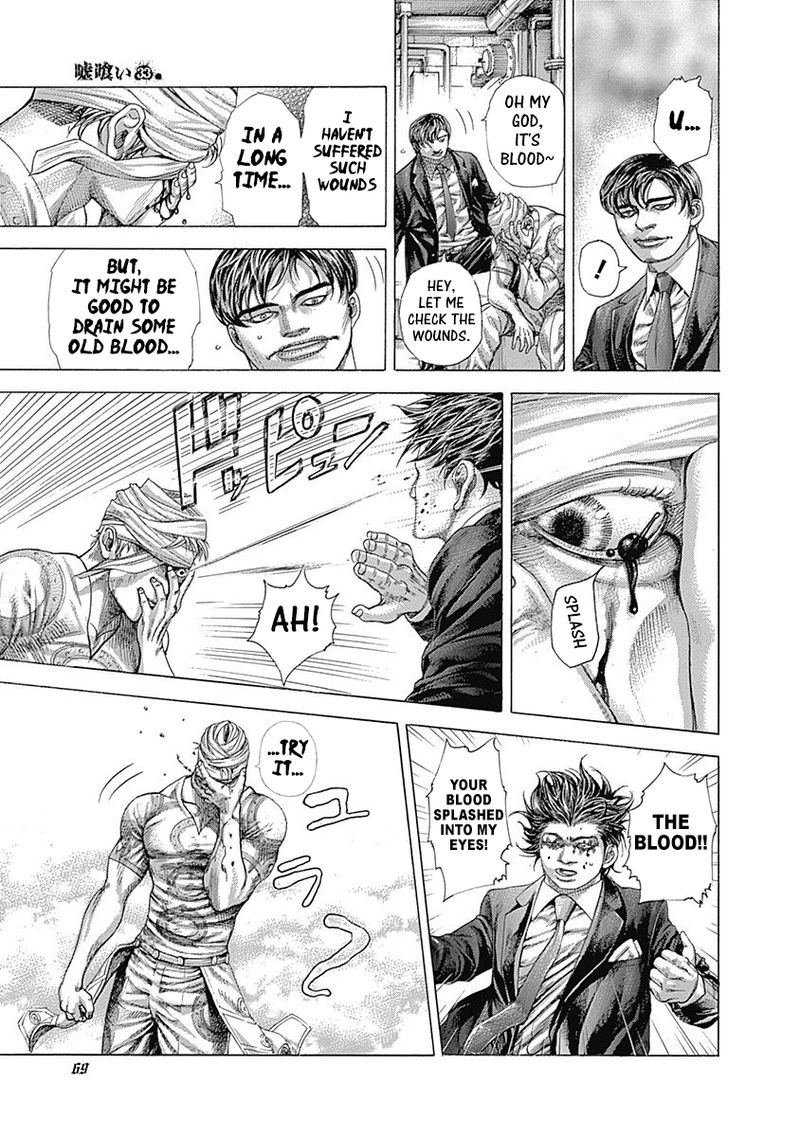 Read Usogui Manga Online