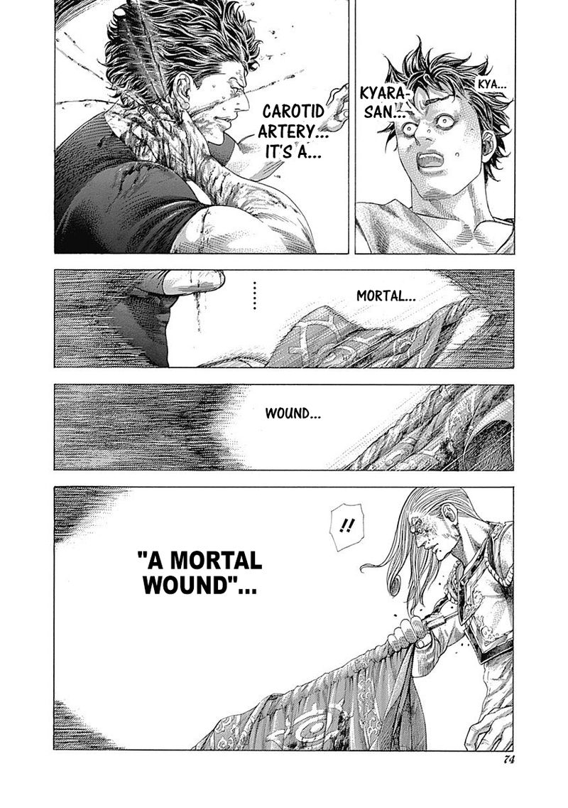Read Usogui Manga Online