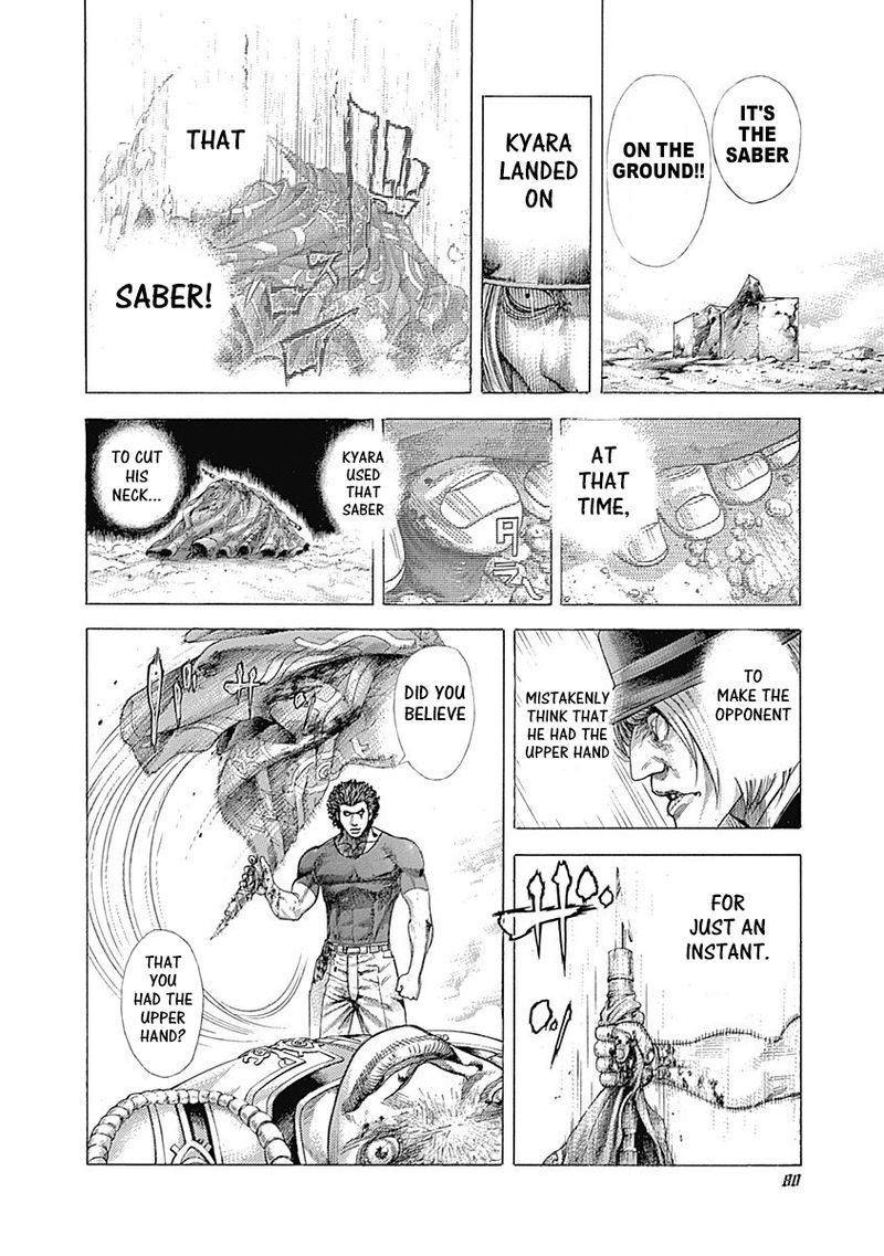 Read Usogui Manga Online
