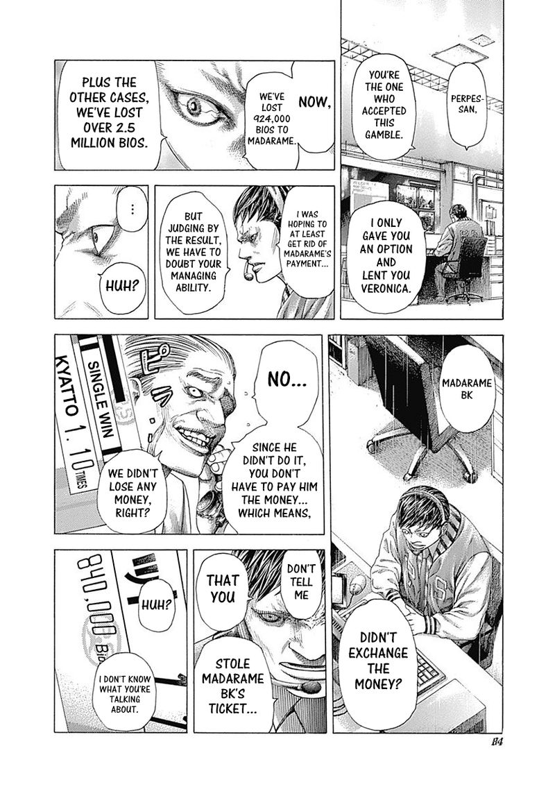 Read Usogui Manga Online