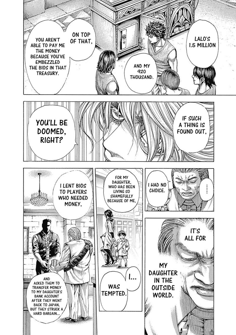 Read Usogui Manga Online