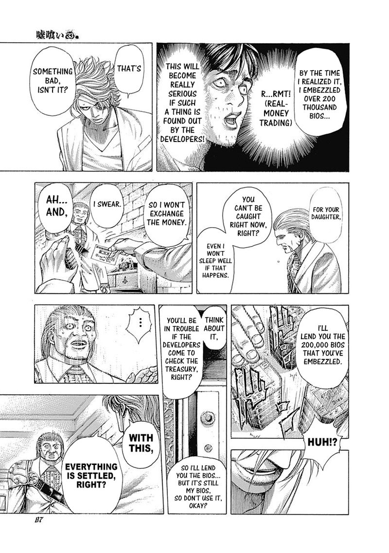 Read Usogui Manga Online