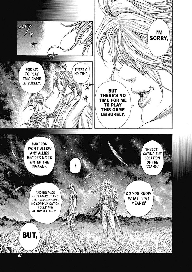Read Usogui Manga Online