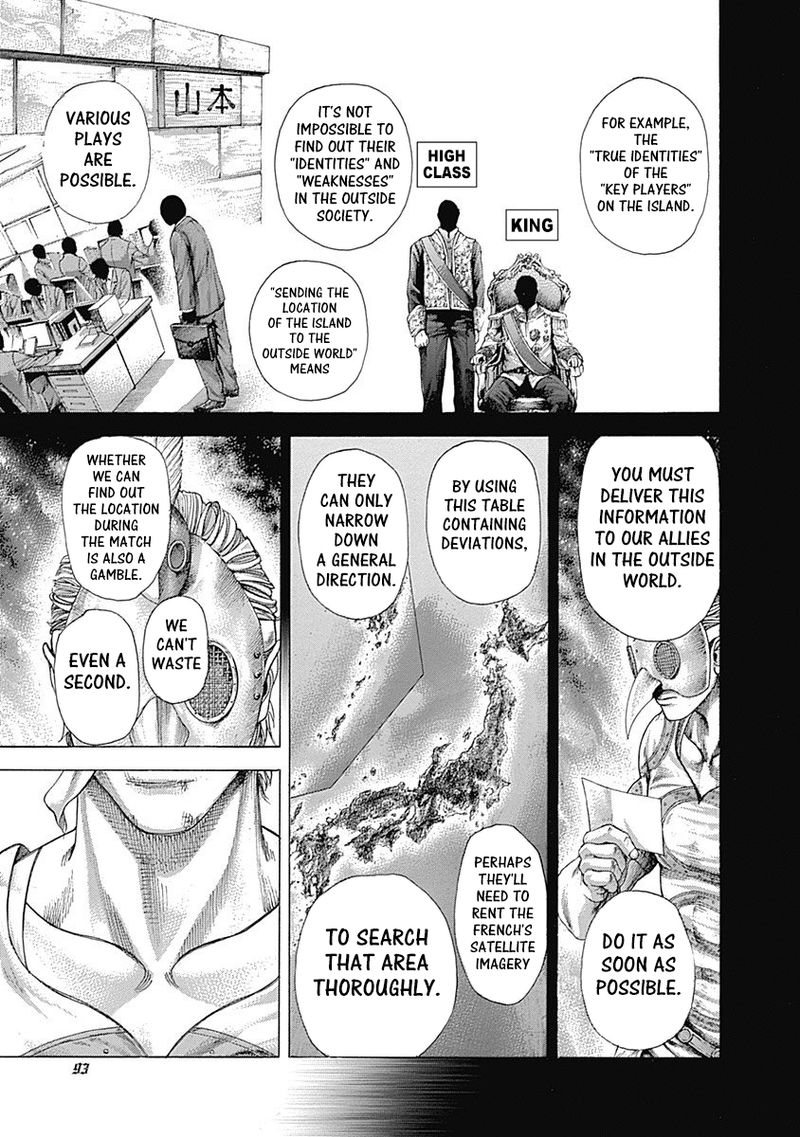 Read Usogui Manga Online