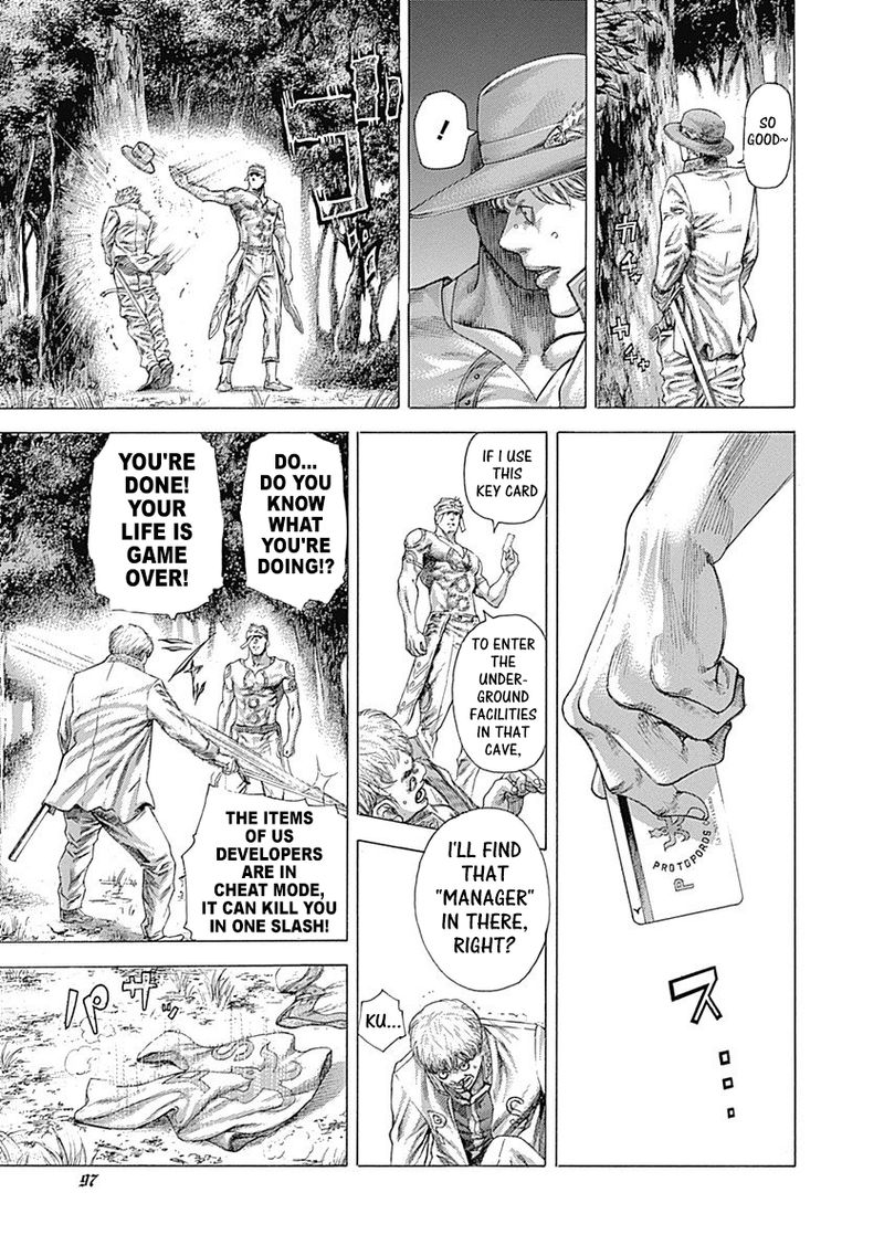 Read Usogui Manga Online