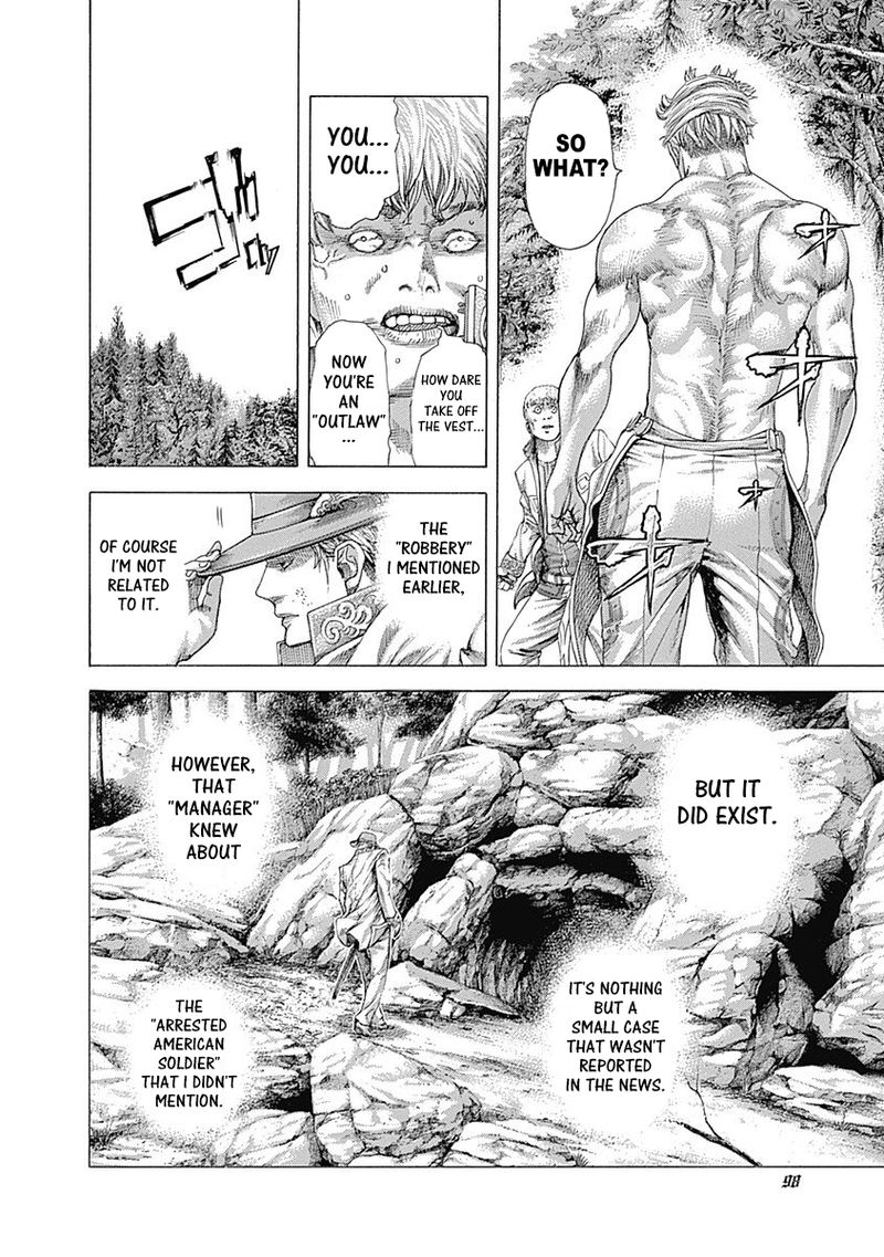 Read Usogui Manga Online