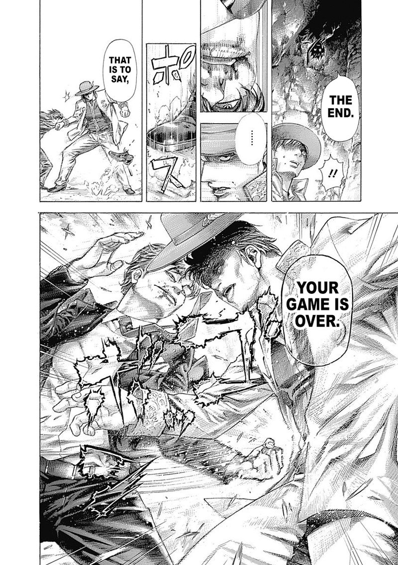 Read Usogui Manga Online