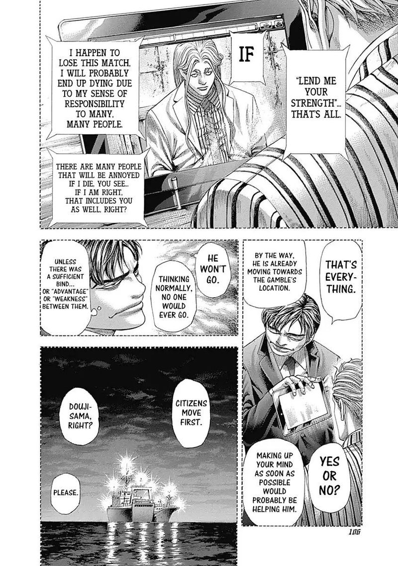 Read Usogui Manga Online
