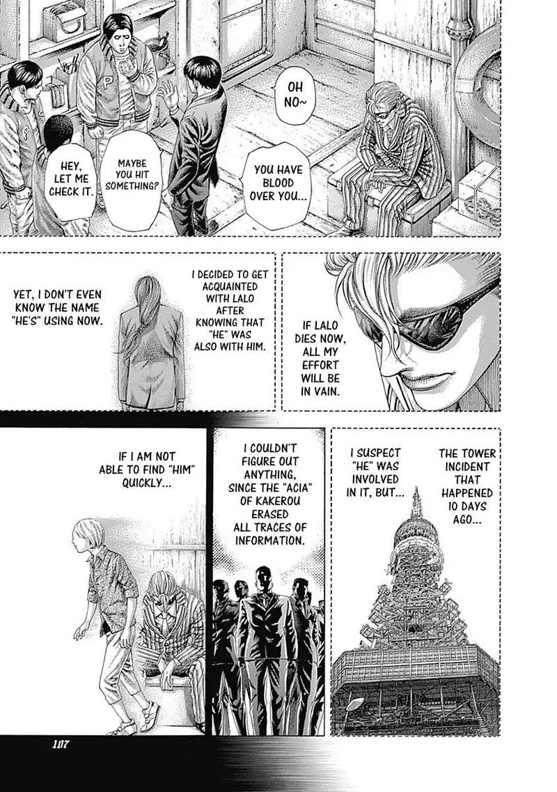 Read Usogui Manga Online