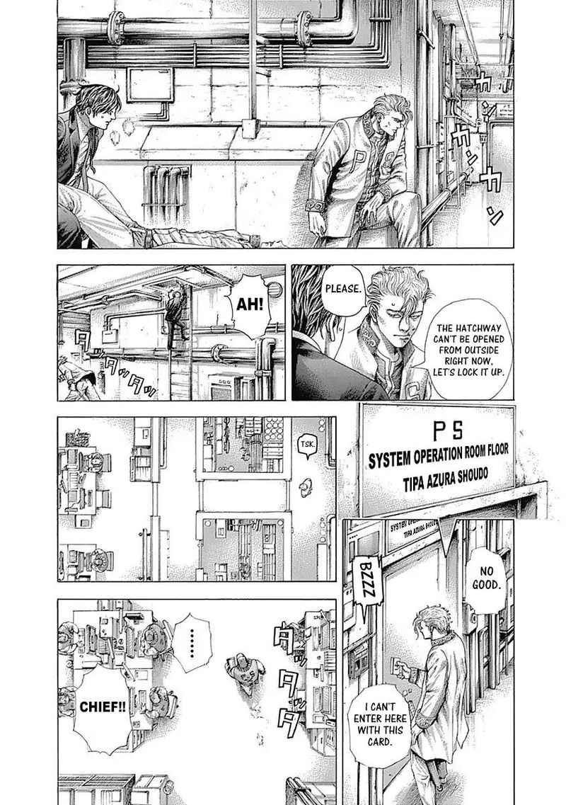 Read Usogui Manga Online