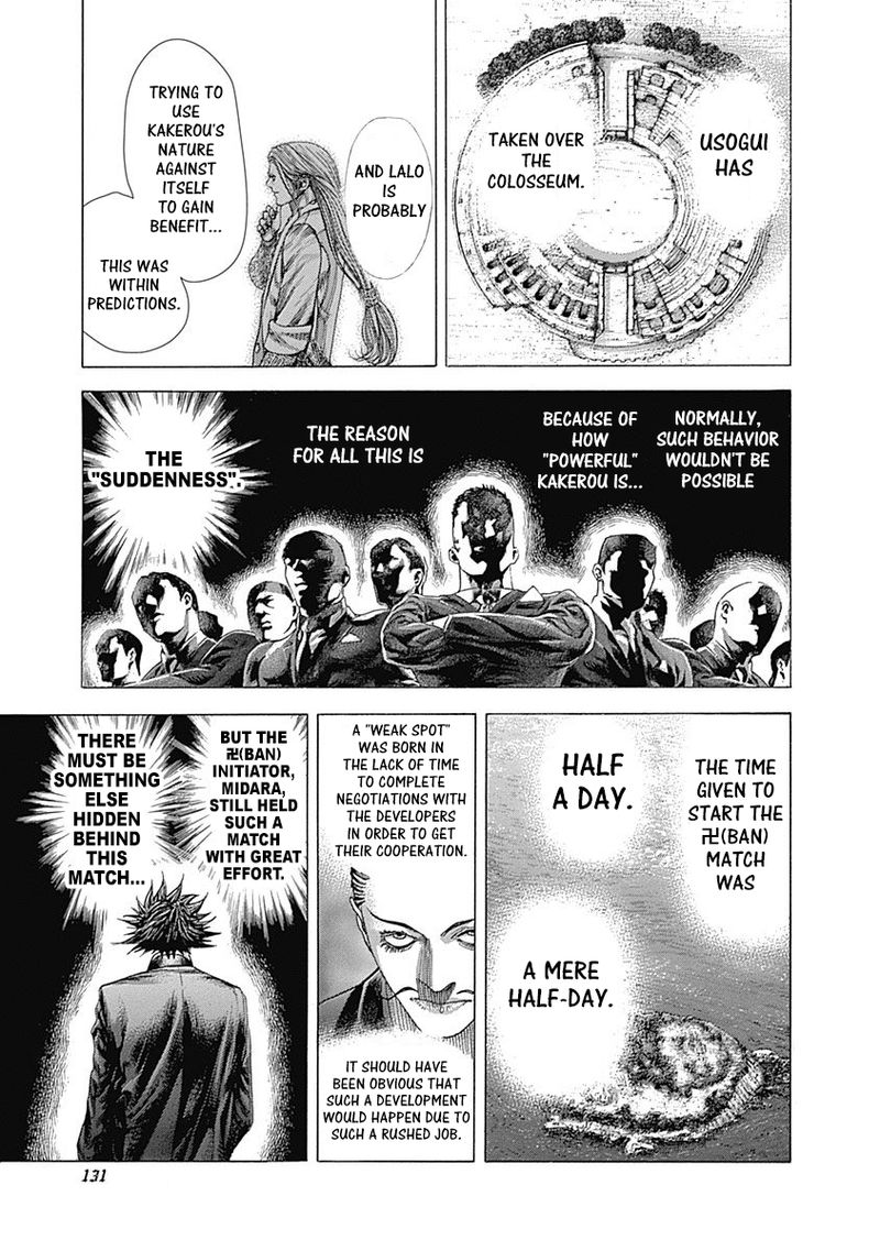 Read Usogui Manga Online
