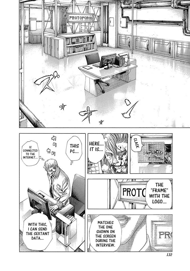 Read Usogui Manga Online