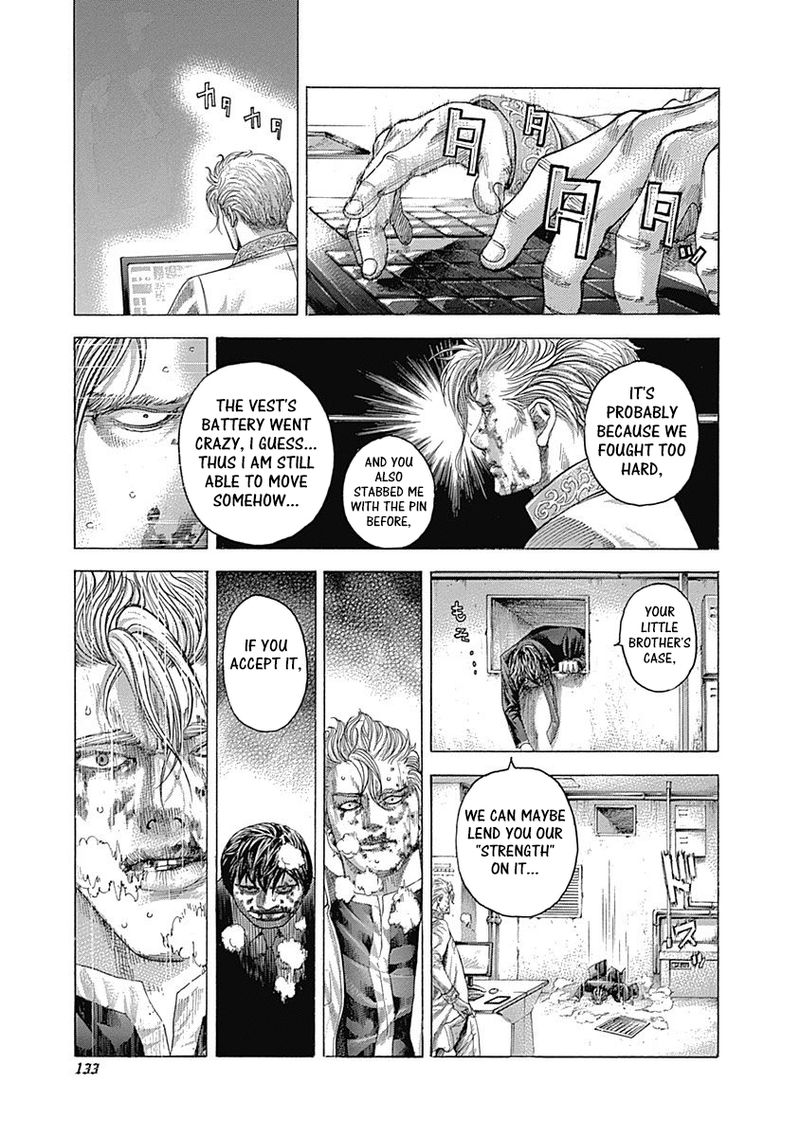 Read Usogui Manga Online