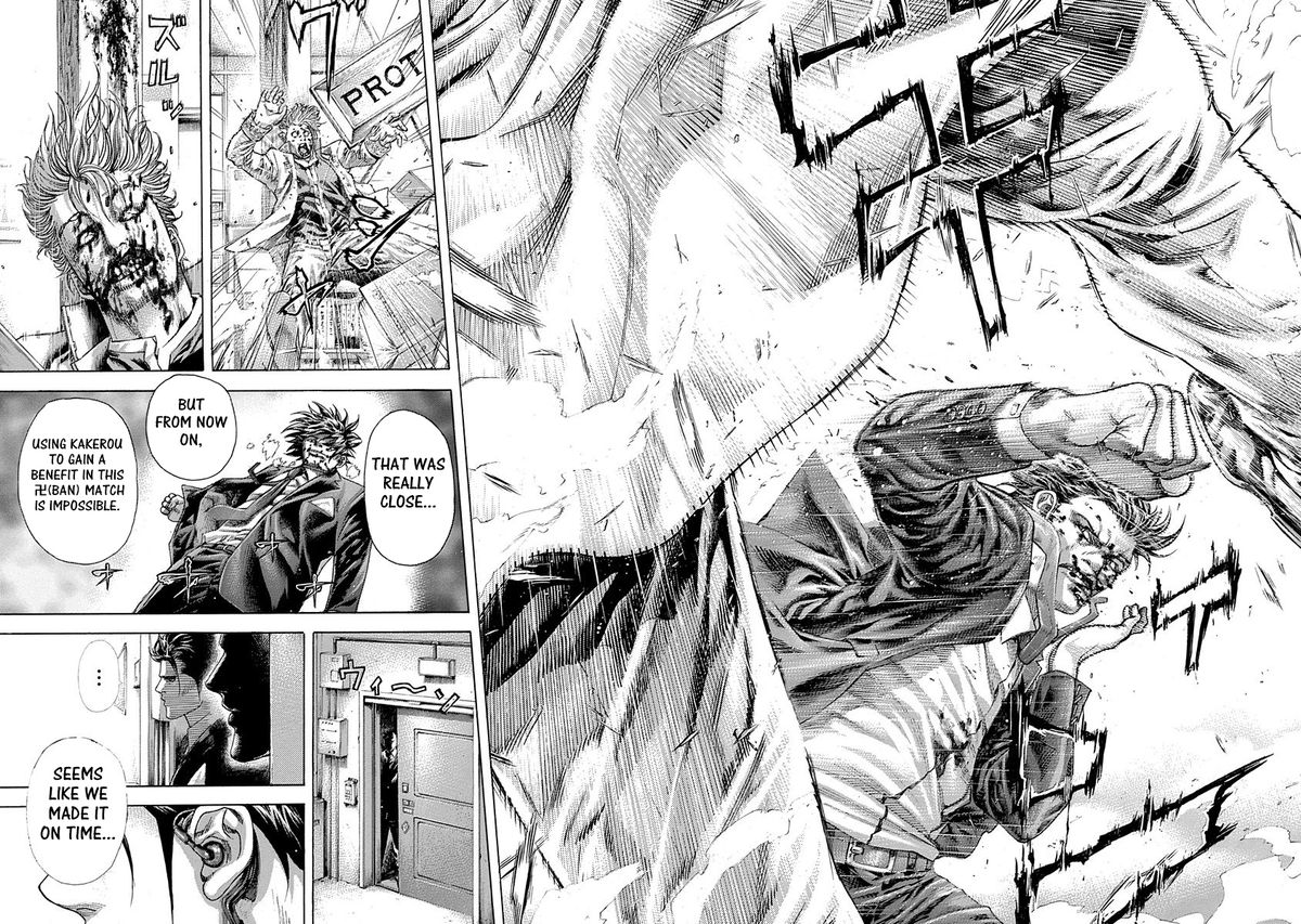 Read Usogui Manga Online