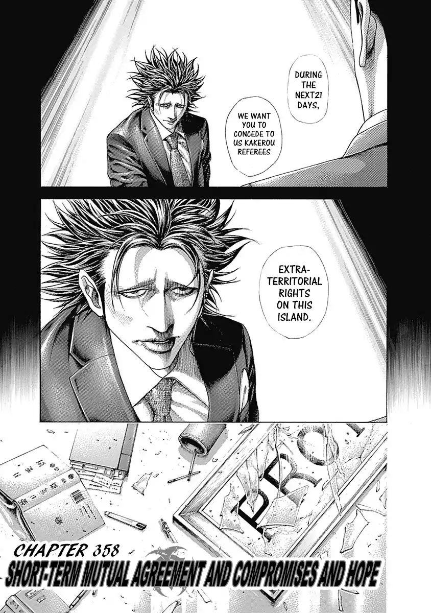 Read Usogui Manga Online