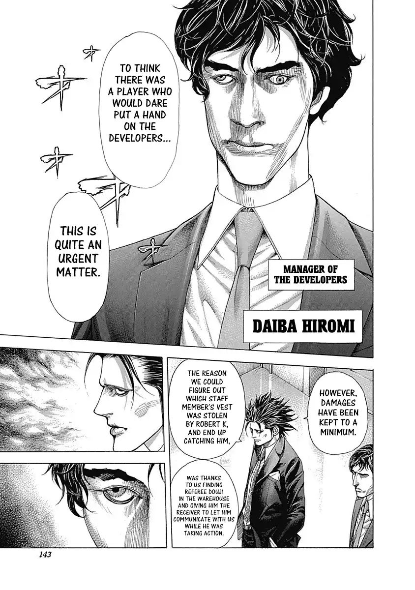 Read Usogui Manga Online