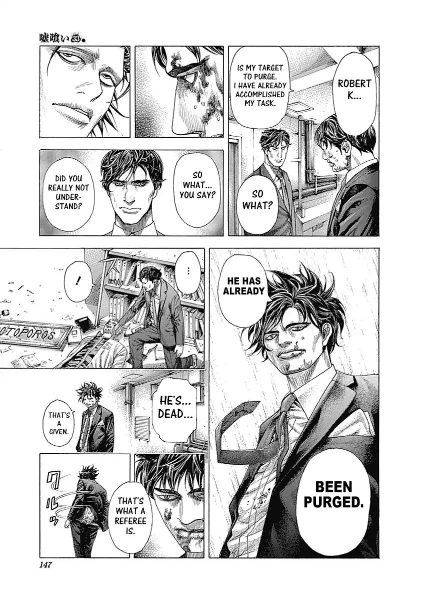 Read Usogui Manga Online