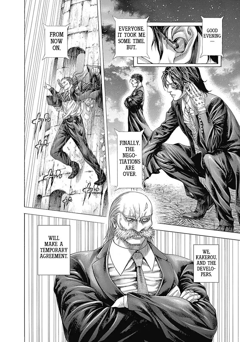 Read Usogui Manga Online