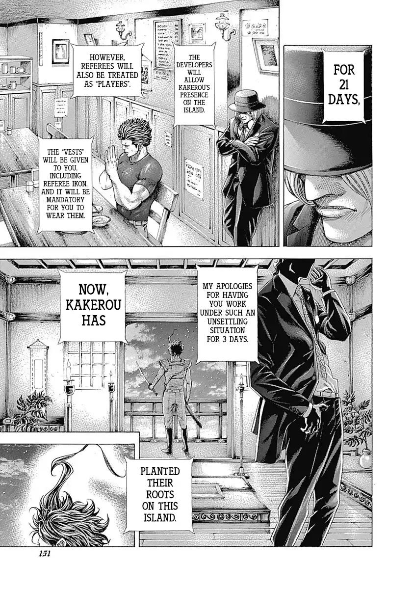 Read Usogui Manga Online