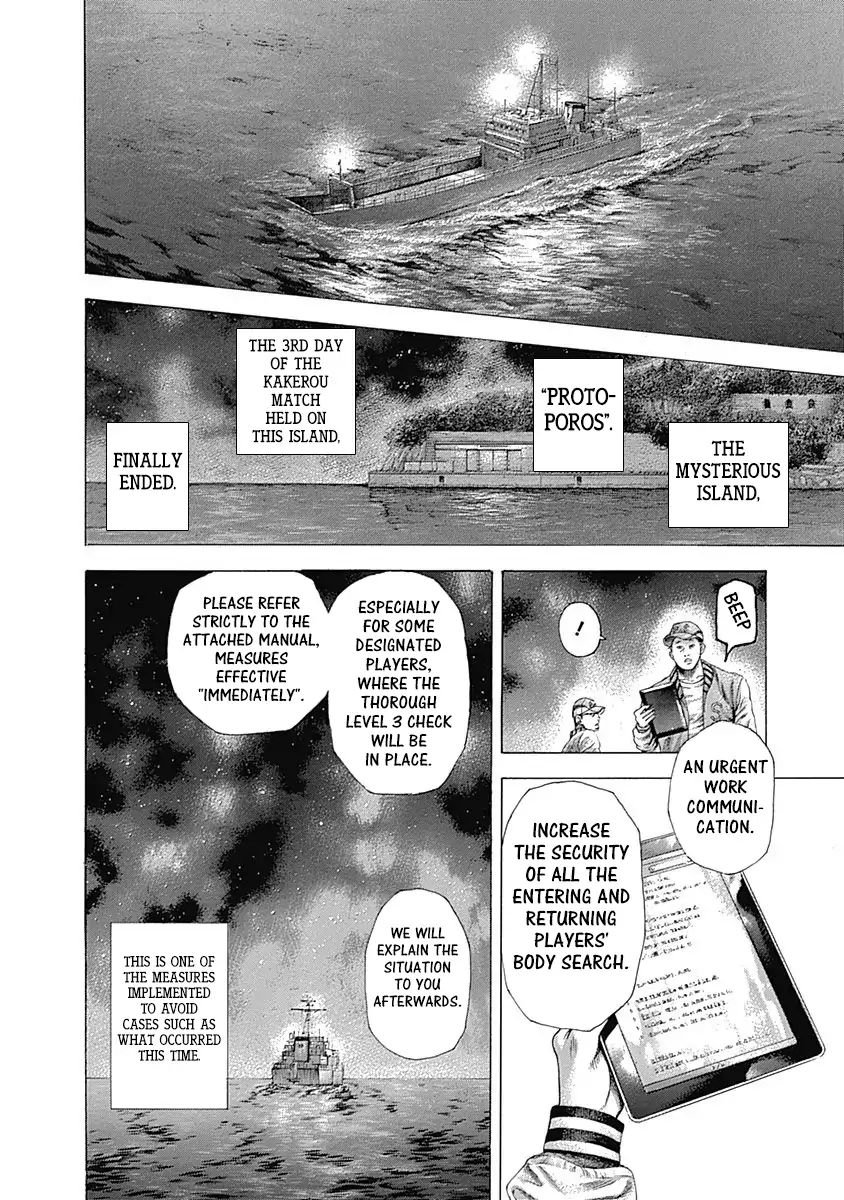 Read Usogui Manga Online