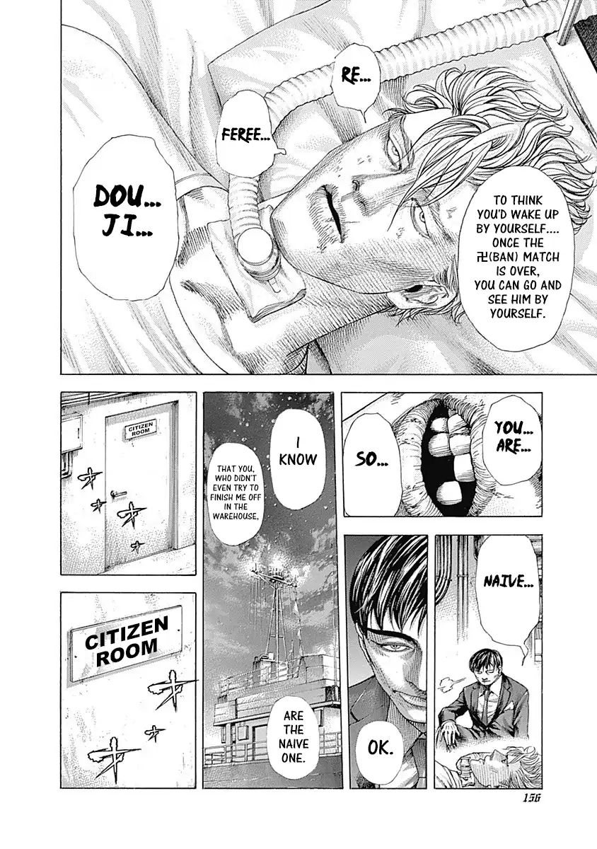 Read Usogui Manga Online
