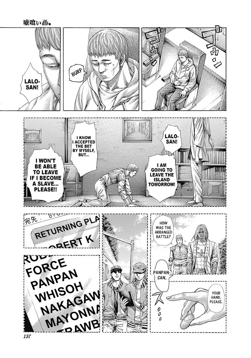 Read Usogui Manga Online