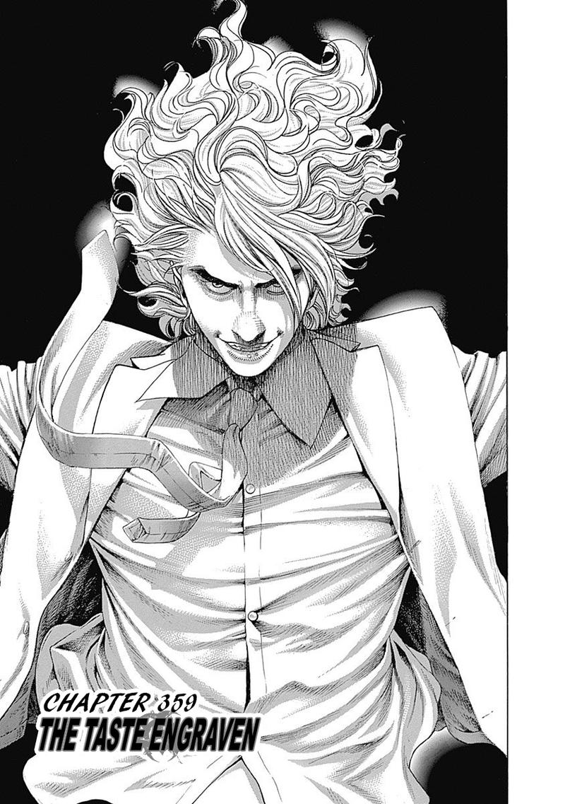 Read Usogui Manga Online